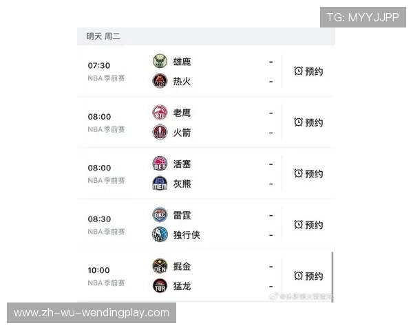 今日火箭队比赛直播信息与观看平台