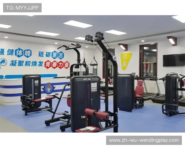 单位健身器材摆放规范及合理布局方案